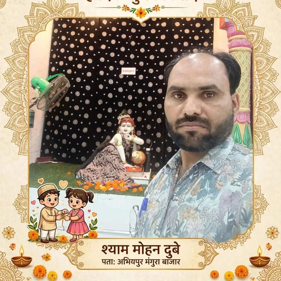 Shyam Mohan