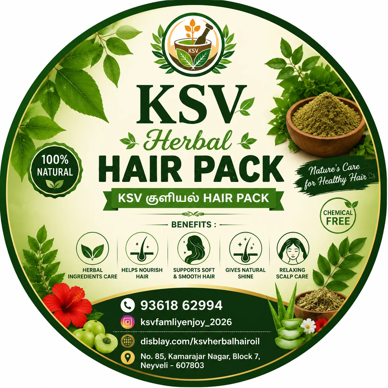 Hair pack