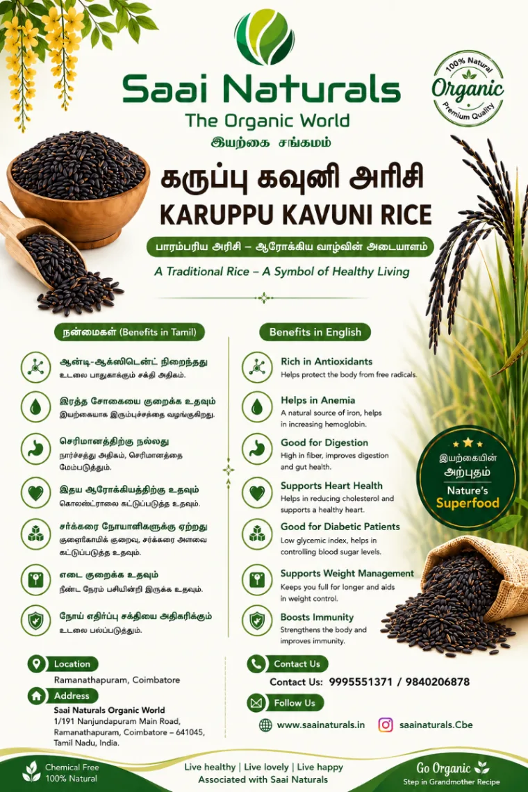 Karuppu Kavuni Rice 