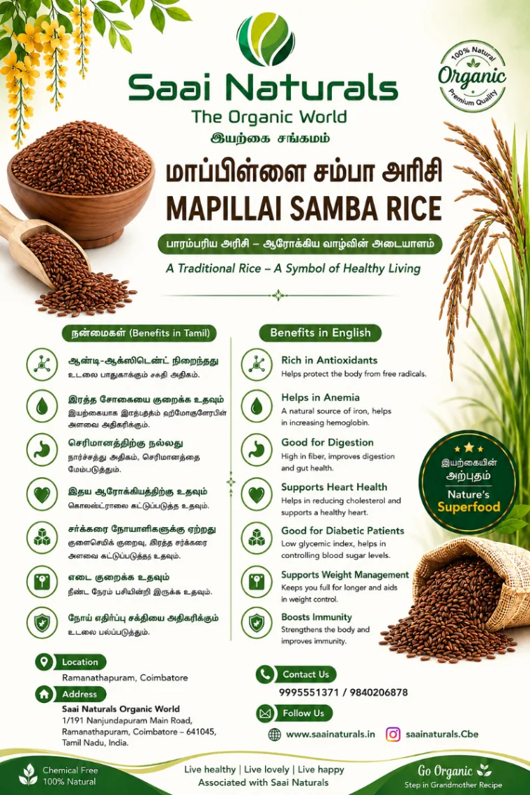 Mapillai Samba Rice 