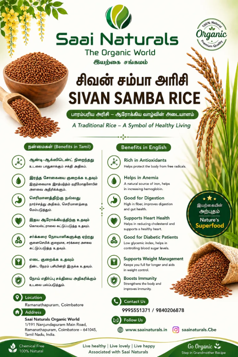 Sivan Samba Rice 