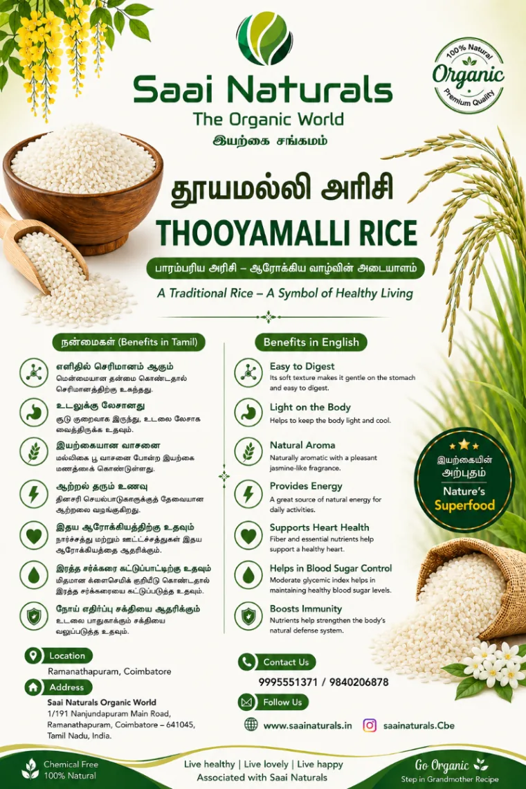 Thooyamalli Rice