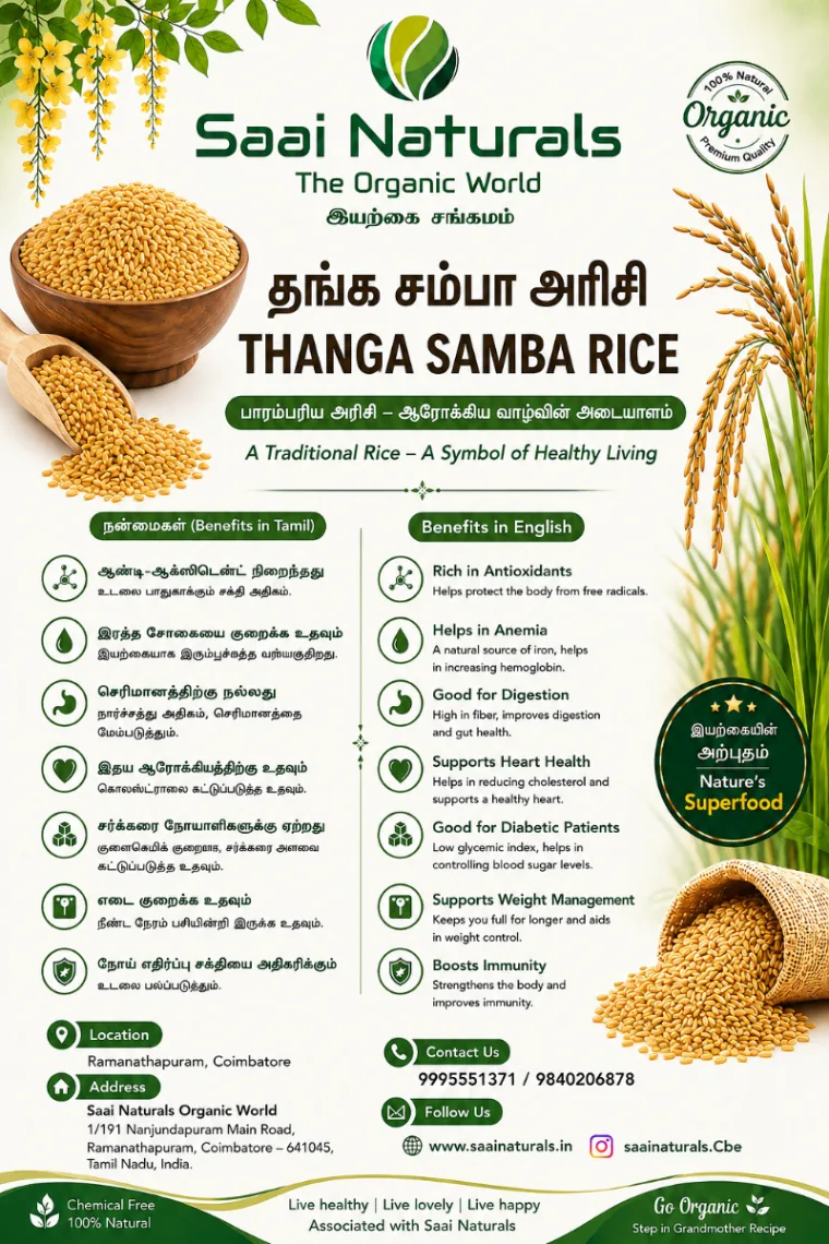 Thanga Samba 