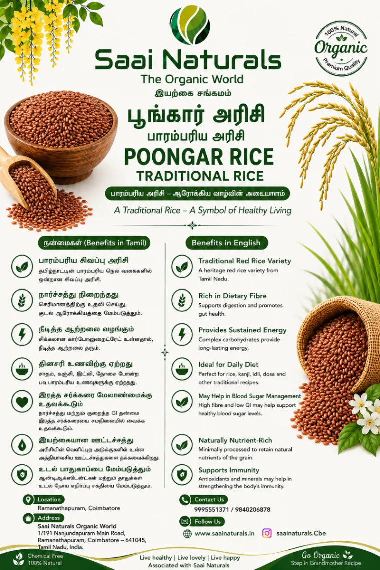 Poongar Rice 
