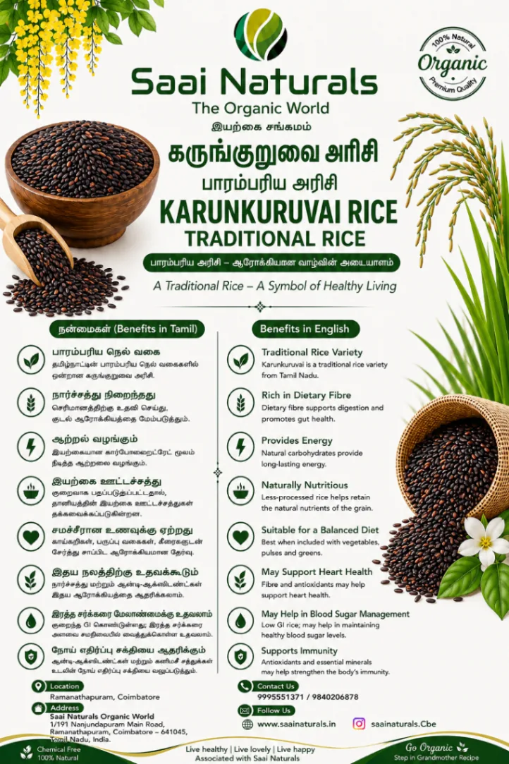 Karunkuruvai 