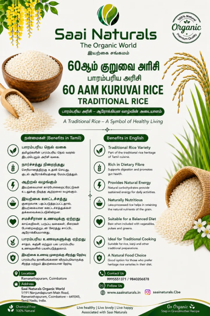 60Aam Kuruvai Rice 