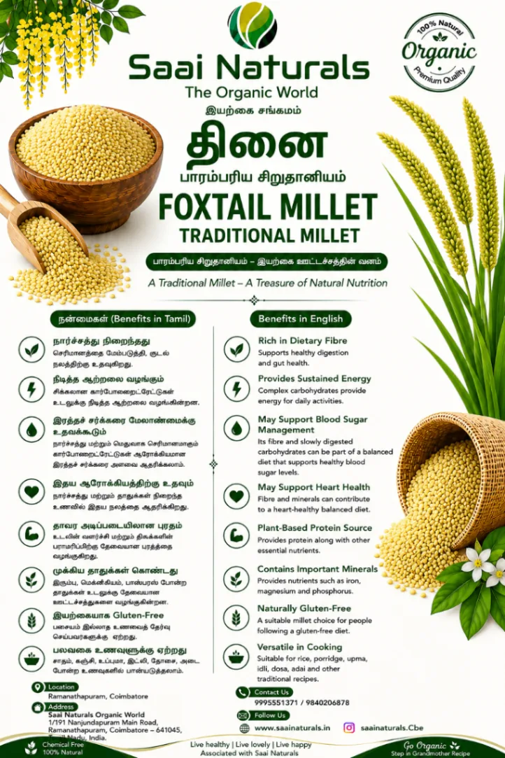 Foxtail Millet 