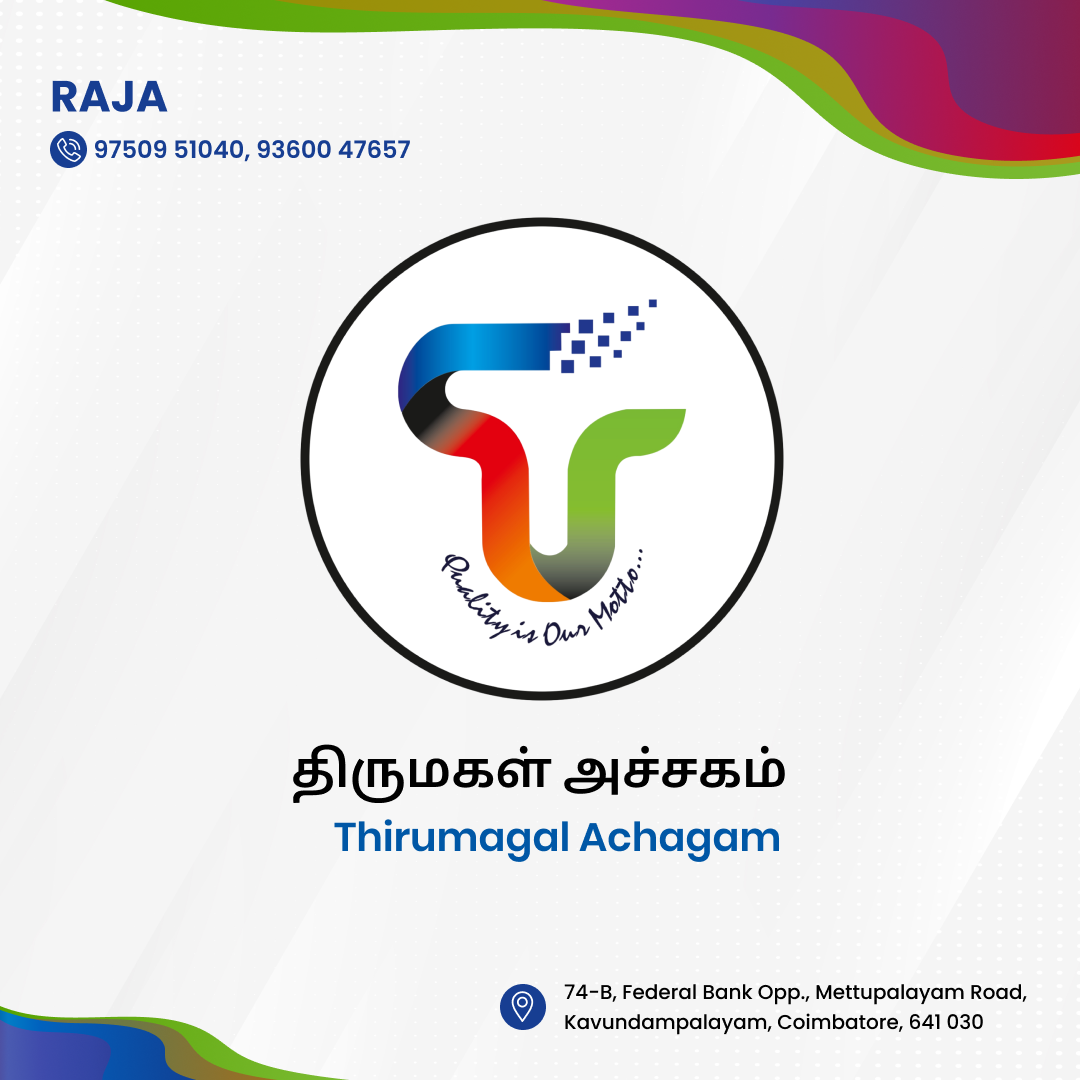 Thirumagalachagam