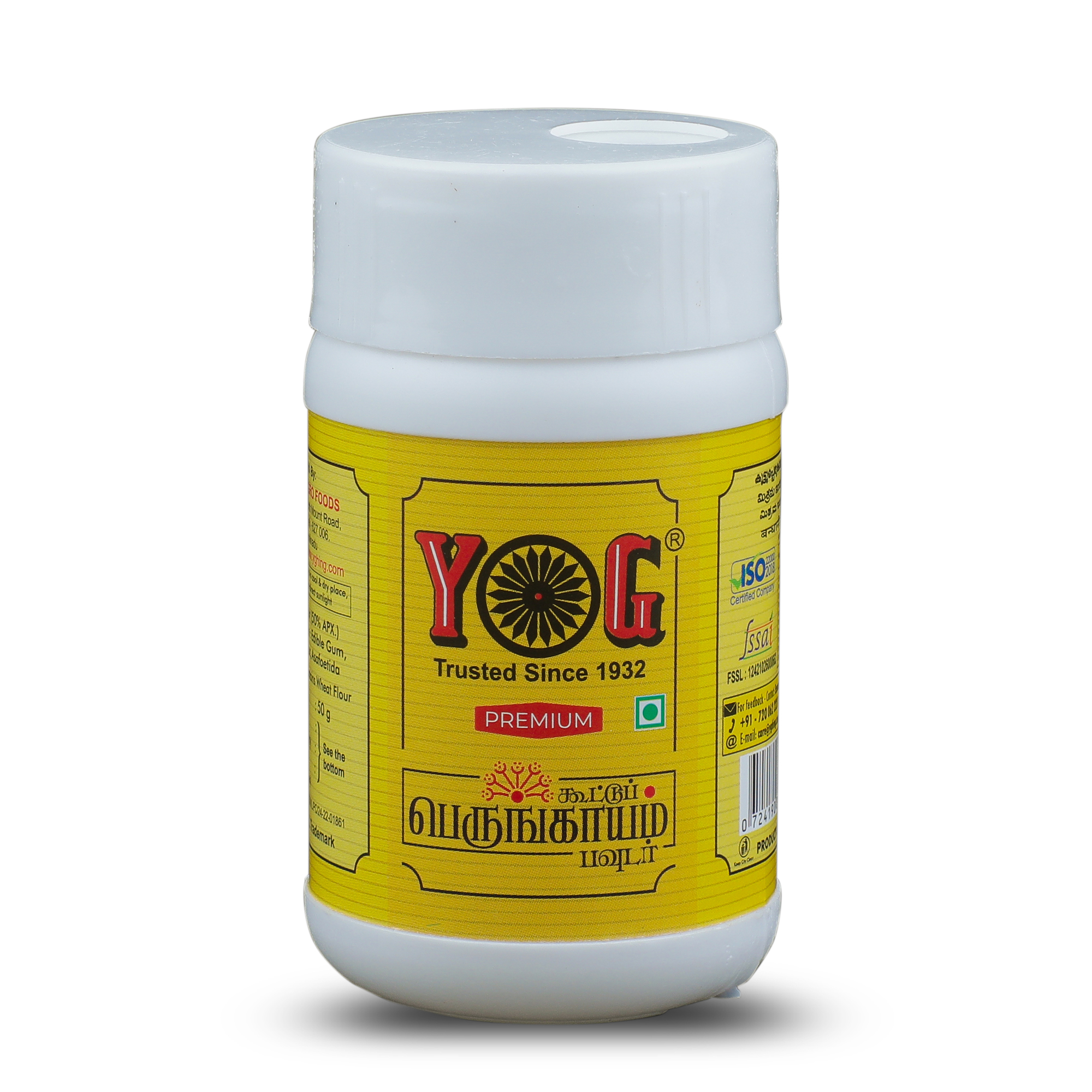 50g Premium Compounded Asafoetida Powder